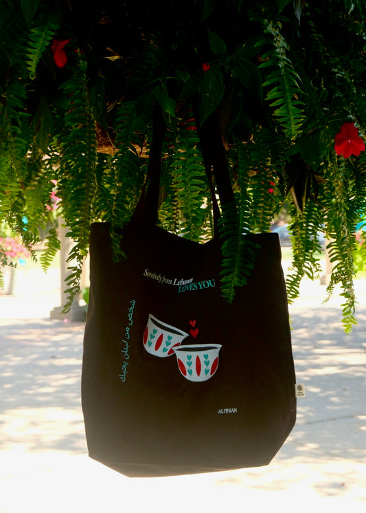 Al-Finjan (The Cup) Tote