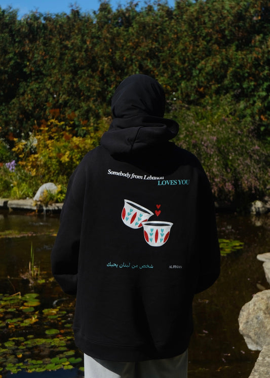 Al-Finjan (The Cup) Hoodie